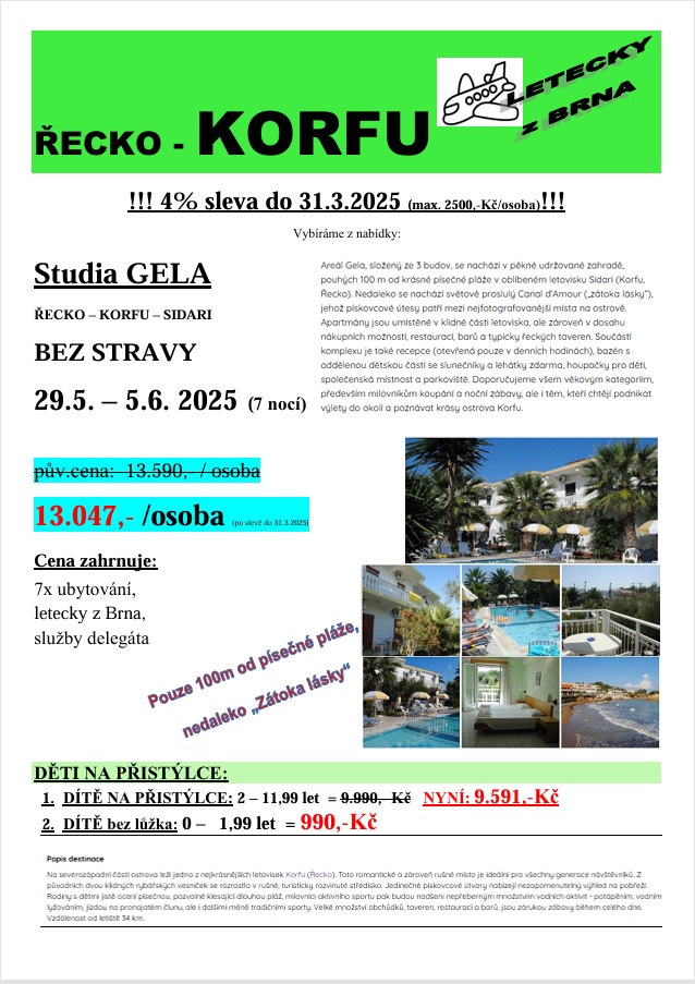 KORFU - STUDIA GELA